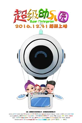 国产对白在线观看